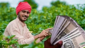 शेतकऱ्यांना या दिवशी मिळणार 2000 रुपये, थेट बँक खात्यात पैसे येणार!.