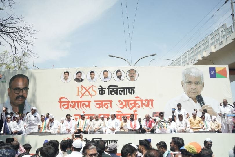 मोर्चात सहभागी झालेल्यांच्या हातात मोदी, संघाला विरोध दर्शनवणारे बॅनर्स होते.जनआक्रोश मोर्चा सुरू होण्याआधी वंचितचे प्रमुख प्रकाश आंबेडकर यांनी उपस्थितांना संबोधित केले. हर्षवर्धन सपकाळ यांनीदेखील सरकारच्या नीतीवर टीका केली.