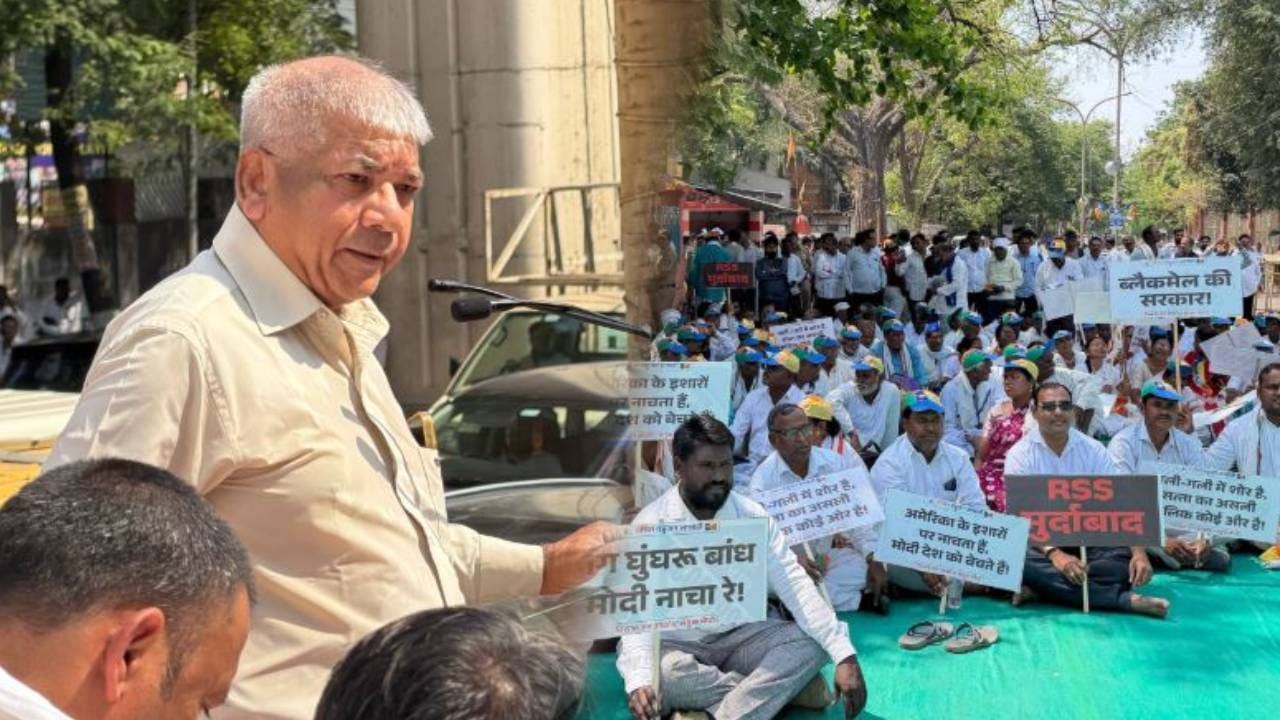 वंचित, काँग्रेसचा संघाच्या मुख्यालयावर मोर्चा, मोदींविरोधात जोरदार घोषणाबाजी!