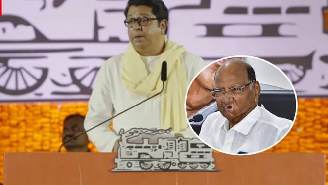 भर सभेत राज ठाकरेंकडून शरद पवारांचे तोंडभारून कौतुक, म्हणाले...