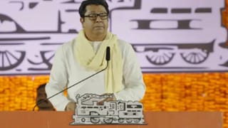 इराणला पाठींबा न दिल्याने भारत मोठ्या संकटात सापडणार, राज ठाकरेंनी व्यक्त केली भीती; केंद्राने मोठी चूक केली?