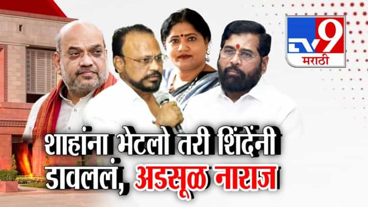 राज्यसभा निवडणूक बिनविरोध, 7 उमेदवार थेट खासदार! अडसूळ मात्र नाराज राज्यसभा निवडणूक बिनविरोध, 7 उमेदवार थेट खासदार! अडसूळ मात्र नाराज