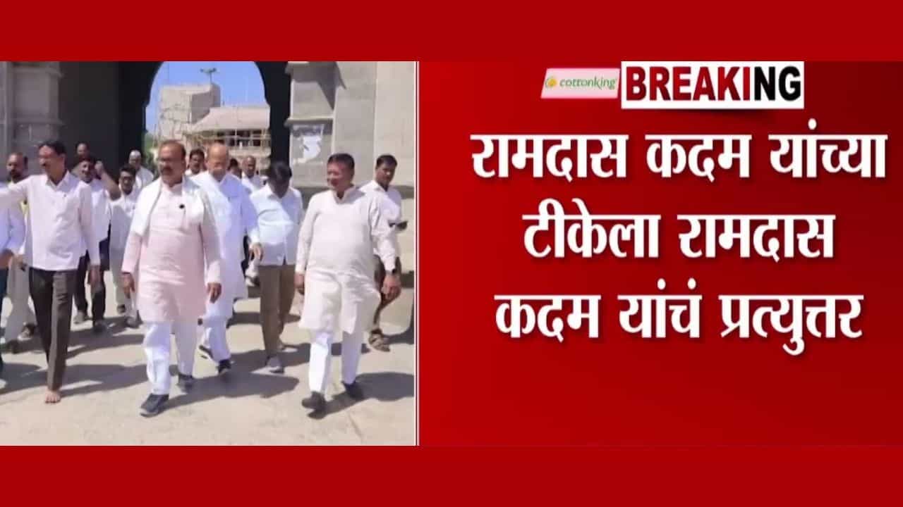 काँग्रेसची सत्ता असताना सपकाळ झोपले होते का? रामदास कदमांचा खोचक प्रश्न