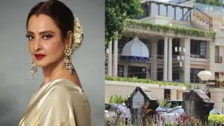 1,00,00,00,000 रुपयांचा रेखा यांचा बंगला; कोणालाच नाही डोकावण्याची परवानगी