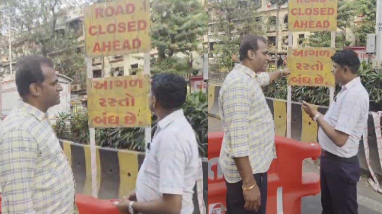 मुंबईत उड्डाणपुलावर रातोरात लागले गुजराती फलक, जखमेवर मीठ चोळण्याचा प्रकार सुरू; शिवसेना आक्रमक