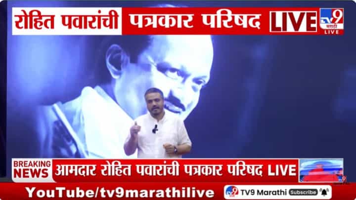 AAIB च्या अहवालाबाबत रोहित पवारांनी व्यक्त केली शंका; म्हणाले... AAIB च्या अहवालाबाबत रोहित पवारांनी व्यक्त केली शंका; म्हणाले...