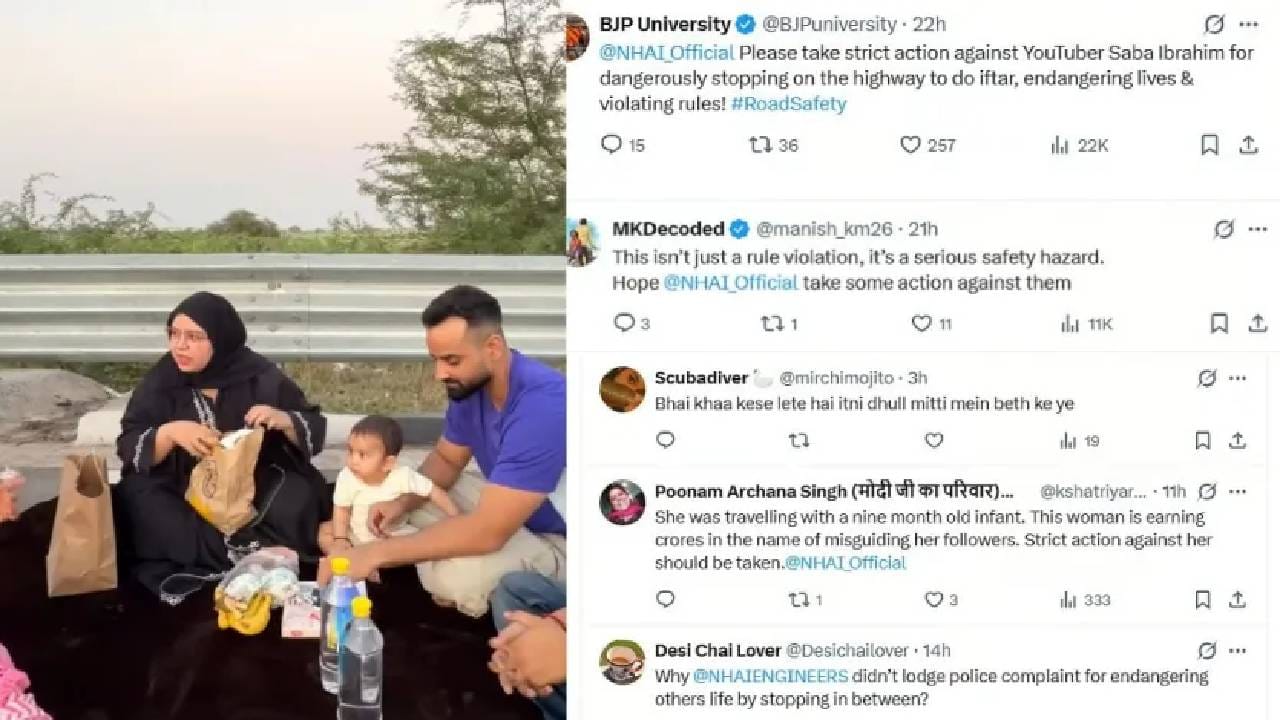 जर काही अपघात झाला तर त्याला कोण जबाबदार असेल? युट्यूबवर व्लॉग  पोस्ट करण्यासाठी कोणत्याही थराला जाणं चुकीचं आहे, असं एकाने लिहिलं. तर 'हे फक्त व्ह्यूज मिळवण्यासाठी केलेला स्टंट आहे', असं दुसऱ्याने म्हटलंय. 'ते गाडीत बसूनही जेवू शकले असते', असं आणखी एकाने लिहिलं आहे. 
