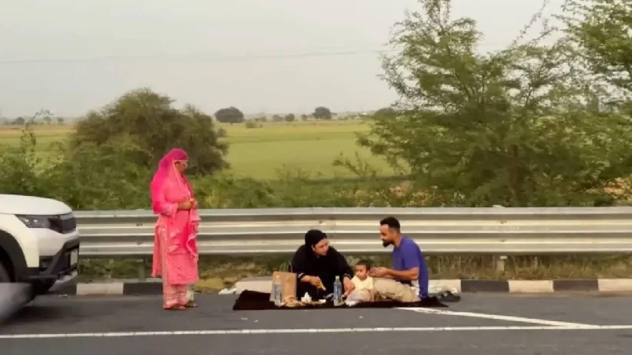 या व्हिडीओमध्ये हायवेवर त्यांच्या जवळून अनेक वाहने वेगाने जात असल्याचं दिसून येत आहे. या व्हिडीओवर नेटकऱ्यांनी प्रतिक्रियांचा वर्षाव केला आहे. सबासोबत तिचा लहान मुलगासुद्धा होता. अशा पद्धतीने हायवेवर जेवायला बसणं कितपत योग्य आहे, असा सवाल नेटकऱ्यांनी केला आहे. 
