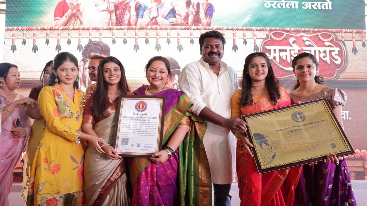 मेघना एरंडे जोशी यांनी आपल्या भावना व्यक्त करताना सांगितले, "आजचा अनुभव माझ्यासाठी केवळ एक कार्यक्रम नव्हता, तर एक अतिशय आध्यात्मिक आणि अंतर्मुख करणारा प्रवास होता. 7 हजारहून अधिक भक्त एकाच सुरात स्वामी समर्थांच्या तारक मंत्राचा जप करताना पाहणं त्यात सहभागी होणं, हे शब्दांत मांडणं खरंच कठीण आहे." 
