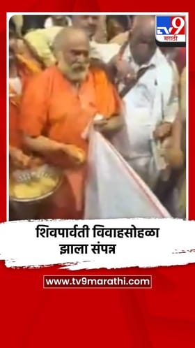 सातारा जिल्ह्यातील शिखर शिंगणापूर येथील शंभू महादेवाच्या वार्षिक चैत्र यात्रेला सुरुवात