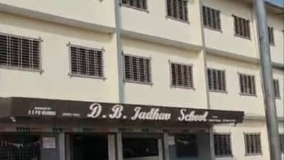 एक चूक अन् फुटलं भांडं... नामांकित शाळेचा मोठा घोटाळा, कोट्यावधी लाटले, नेमकं काय घडलं?