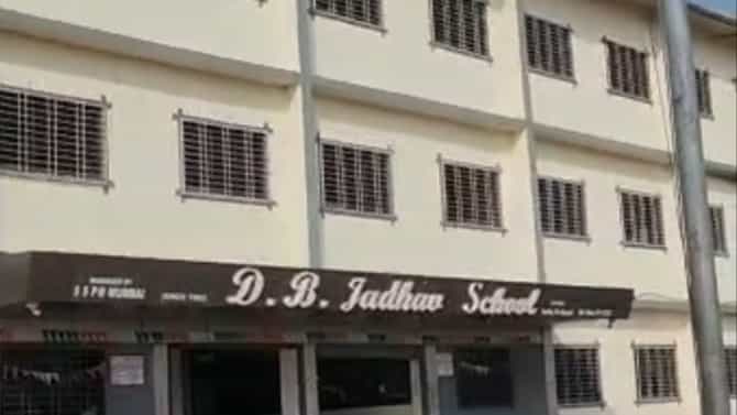 एक चूक अन् फुटलं भांडं... नामांकित शाळेचा मोठा घोटाळा, कोट्यावधी लाटले, नेमकं काय घडलं?