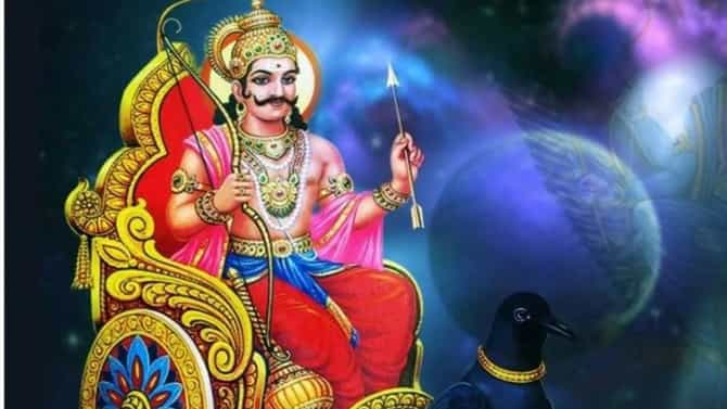 Vastu Shastra : शनिवारच्या दिवशी करा हा सर्वात सोपा उपाय, सर्व प्रकारच्या वाईट शक्तींपासून होईल तुमचं संरक्षण
