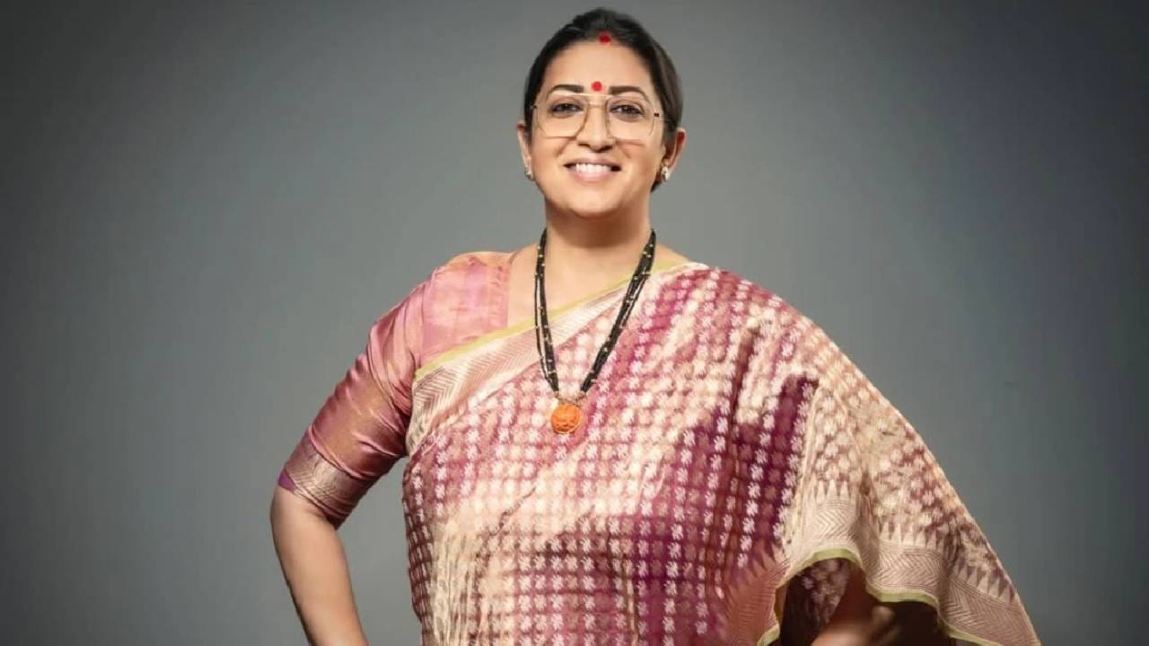 'क्यूंकी सास भी कभी बहू थी 2' या मालिकेत तुलसीची भूमिका साकारणारी अभिनेत्री स्मृती इराणी ही टेलिव्हिजन इंडस्ट्रीतील सर्वाधिक मानधन घेणारी अभिनेत्री आहे. सध्याच्या घडीला या मालिकेच्या एका एपिसोडसाठी ती तब्बल 14 लाख रुपये फी स्वीकारत आहे. खुद्द स्मृती इराणीनेच याबद्दलची माहिती दिली होती. तिची मालिका टीआरपीच्या यादीतही अग्रस्थानी असते.
