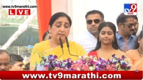 अजित दादांनी पुण्यासाठी जी स्वप्न पाहिलीत ती...; सुनेत्रा पवार भावुक.