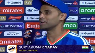 Suryakumar Yadav : तो आला आणि विजय इंग्लंडपासून दूर नेला.. कर्णधार सूर्यकुमार यादवने कोणाला दिलं विजयाचं क्रेडिट ? तुम्हाला पटतंय?