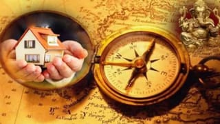 Vastu Shastra : जर वारंवार तुम्हाला या गोष्टी दिसत असतील तर समजू जा लवकरच तुमचे दिवस बदलणार, तुम्ही श्रीमंत होणार