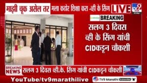 माझी चूक असेल तर…; अजित पवारांच्या अपघात प्रकरणी व्हीएसआरच्या मालकांची मोठी प्रतिक्रिया