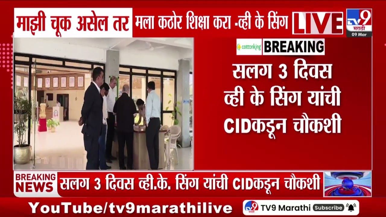 माझी चूक असेल तर…; अजित पवारांच्या अपघात प्रकरणी व्हीएसआरच्या मालकांची मोठी प्रतिक्रिया