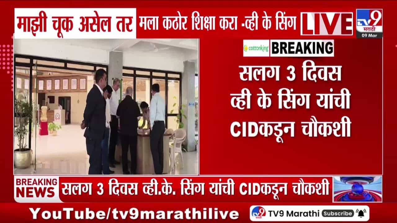 माझी चूक असेल तर...; अजित पवारांच्या अपघात प्रकरणी व्हीएसआरच्या मालकांची मोठी प्रतिक्रिया