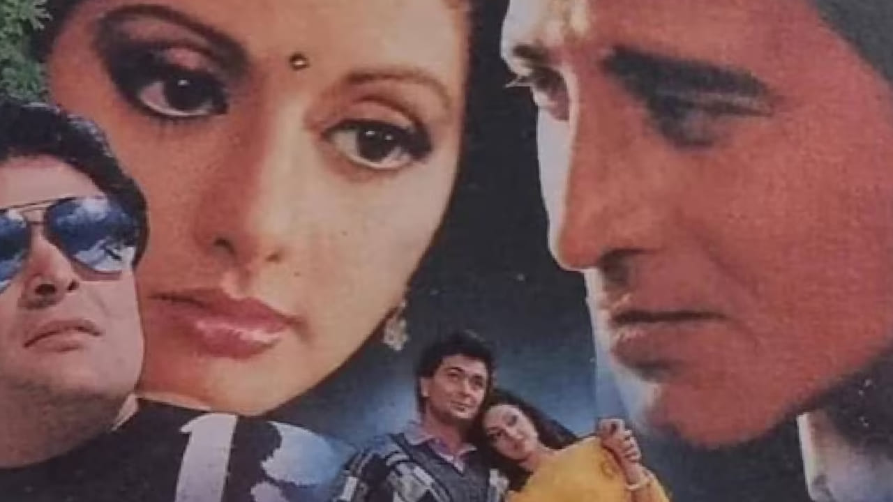 ‘चांदनी’ हा एक म्युझिकल रोमँटिक चित्रपट होता. प्रदर्शित झाल्यानंतर बॉक्स ऑफिसवर या चित्रपटाने मोठे यश मिळवले आणि श्रीदेवी यांना ‘इंडस्ट्रीची चांदनी’ अशी ओळख मिळाली. चित्रपटातील जवळपास सर्व गाणी सुपरहिट ठरली. ‘मेरे हाथों में नौ-नौ चूड़ियां’ आणि ‘मैं ससुराल नहीं जाऊंगी’ ही गाणी आजही प्रेक्षकांच्या आवडीची आहेत.