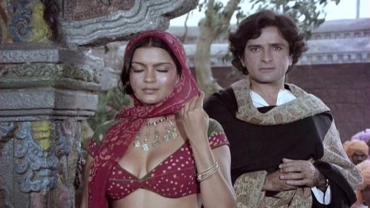 या चित्रपटात जीनत अमानच्या बोल्ड लूकमुळे आणि सादरीकरणामुळे अनेकांनी टीका केली. त्या काळात इतक्या धाडसी पद्धतीने एखाद्या अभिनेत्रीला दाखवणे हे प्रेक्षकांसाठी नवीन आणि धक्कादायक होते. यामधील काही सीनमध्ये कॅमेऱ्याचा फोकस तिच्या शरीरावर जास्त असल्याचा आरोप करण्यात आला.