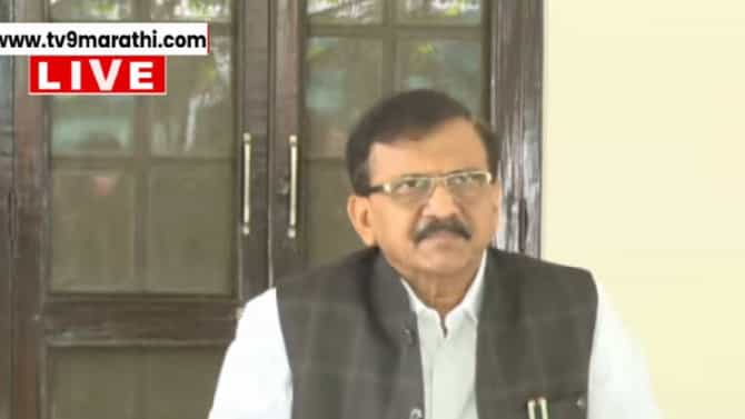 Sanjay Raut : असे काही भुंकणारे कुत्रे पाळून ठेवलेत भाजपने..निशिकांत दुबेंनी आदित्य ठाकरेंचं नाव घेताच संजय राऊतांची जिव्हारी लागणाी टीका