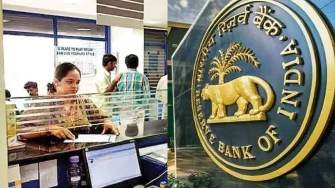 बँकेच्या मनमानी कारभाराला बसणार चाप, एका क्लिकवर बदलता येणार बँक, RBI ची PaSS सिस्टिम नक्की काय?