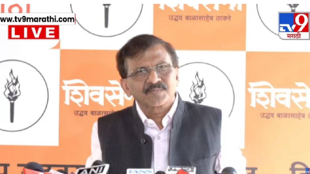 Sanjay Raut : म्हणून सुनेत्रा पवारांना क्लीनचिट मिळाली? संजय राऊत यांचा दावा काय? सरकारवर जोरदार निशाणा