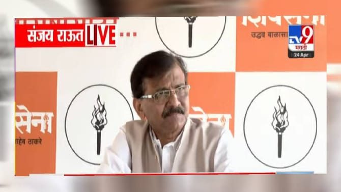 उद्धव ठाकरे विधान परिषदेवर जाणार का? दिल्लीतून कुणाकुणाची विनंती?