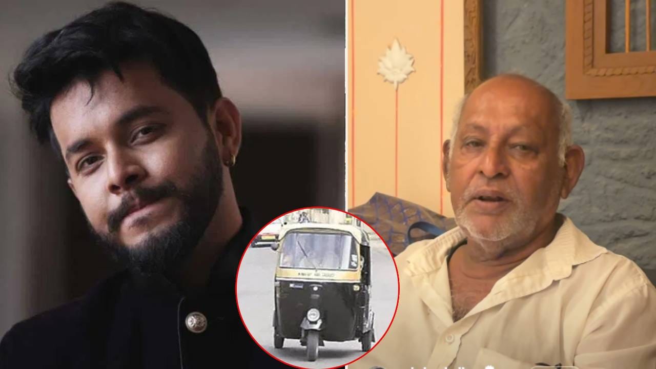 अभिनेत्याचे वडील चालवतात रिक्षा! मराठी सक्तीवर स्पष्ट बोलले, “रिकाम्या वेळात तंबाखू खाण्याऐवजी…”
