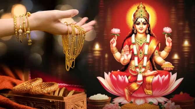 Akshaya Tritiya 2026 : अक्षय्य तृतीयेला येणार दुर्मिळ योग! या राशींसाठी ठरेल लाभदायक, कोणती आहे तुमची रास