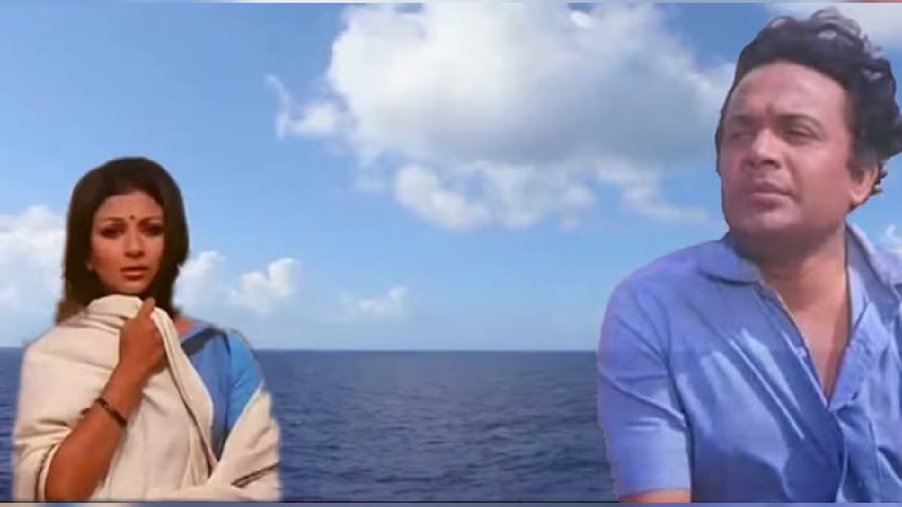 हे गाणं 1975 साली प्रदर्शित झालेल्या ‘अमानुष’ या चित्रपटातील आहे. या गाण्याला प्रसिद्ध गायक किशोर कुमार यांनी आपल्या सुरेल आवाजात अमर केलं आहे. गाण्याचे संगीत श्यामलाल मित्रा यांनी दिलं असून, त्याचे हृदयस्पर्शी शब्द गीतकार इंदीवर यांनी लिहिले आहेत. गाण्याचे बोल इतके भावनिक आहेत की, एकांतात ऐकल्यास अनेकांच्या डोळ्यांत पाणी येतं.