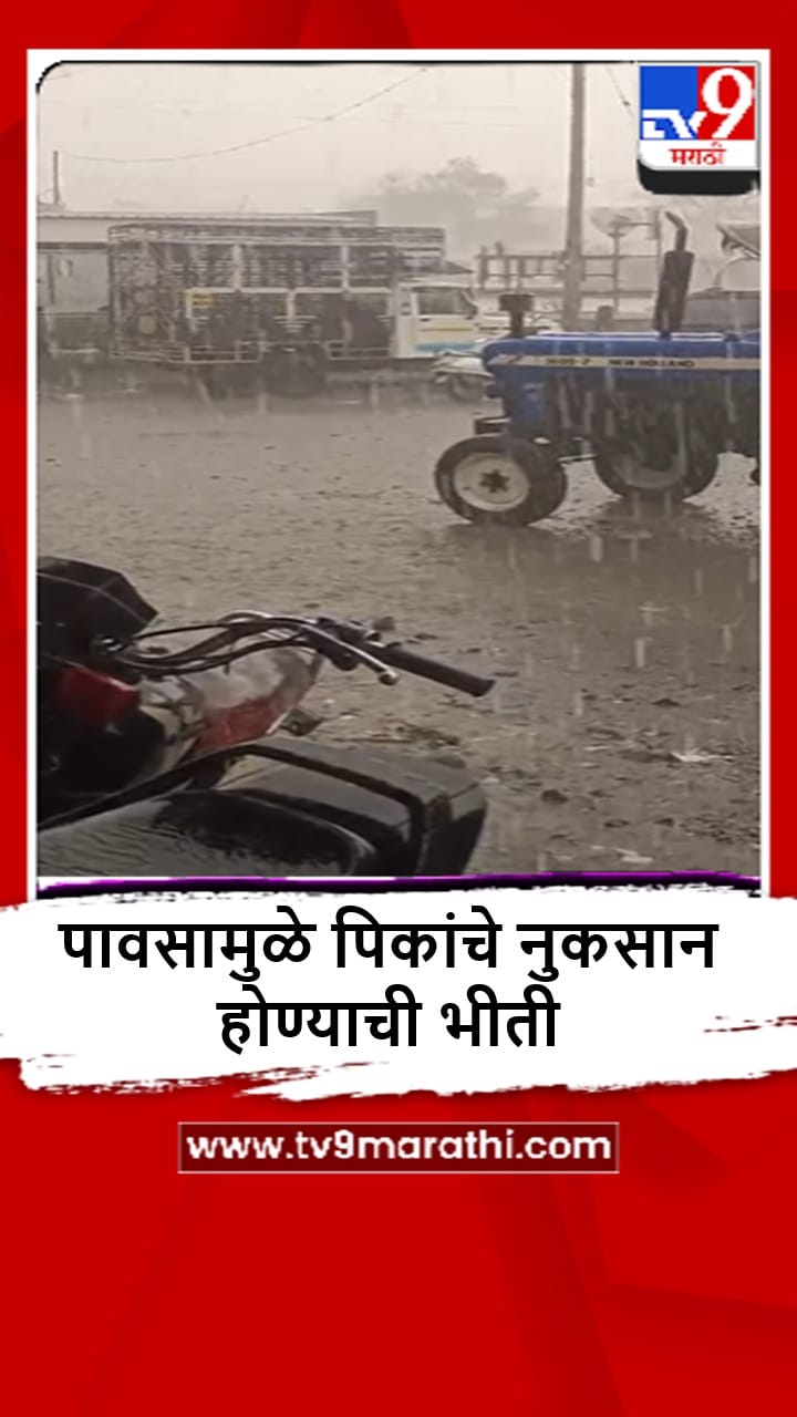 Ambegaon : लोणी धामणी परिसरात वादळी वाऱ्यासह जोरदार पाऊस