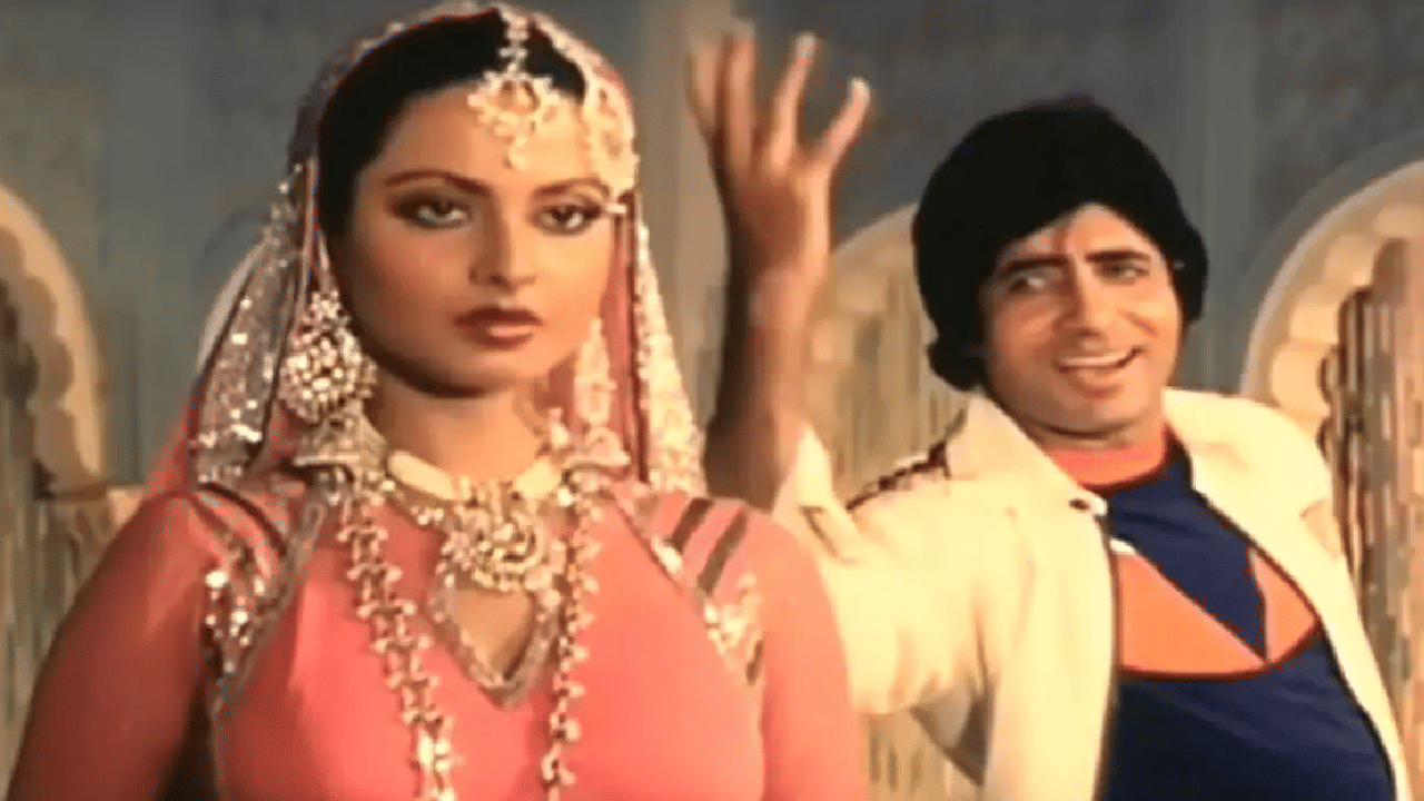 असंही म्हटलं जातं की, चित्रपटाच्या स्क्रीनिंगदरम्यान जया बच्चन याही हा सीन पाहून भावूक झाल्या होत्या. याबाबतचा खुलासा स्वतः रेखा यांनी एका मुलाखतीत केला होता. हा चित्रपट त्या वर्षातील सर्वाधिक कमाई करणाऱ्या चित्रपटांपैकी एक होता. 