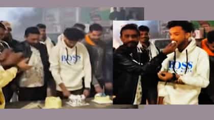 आरोपीकडून भररस्त्यात वाढदिवस साजरा, पोलिसांनी केक भरवला