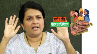 Anjali Damania: मंत्रिमंडळात महिला किती? एकाच प्रश्नाने सत्ताधाऱ्यांच्या दाव्यातील हवा काढली, अंजली दमानियांच्या ट्वीटने खळबळ उडवली