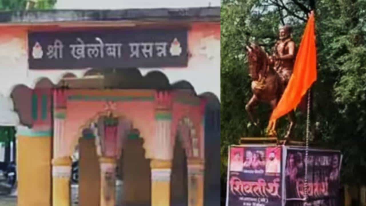 Anjangaon Controversy: सलोखा बिघडवणाऱ्यांच्या डोळ्यात झणझणीत अंजन! अंजनगावातील पुतळ्याच्या वादावर तोडगा, काय झाला फैसला?
