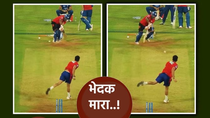 अर्जुन तेंडुलकरला बेंचवर बसण्याची वेळ, नेटमध्ये पंतवर काढला राग Video