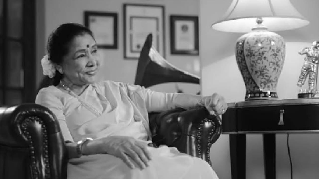 Asha Bhosle : आशा भोसले काळाच्या पडद्याआड, कुठे, कधी होणार अंत्यसंस्कार ?