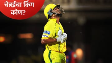 IPL 2026, CSK vs PBKS: विरार फास्ट सुस्साट, पंजाब किंग्स विरुद्ध आयुष म्हात्रेचं चाबूक अर्धशतक