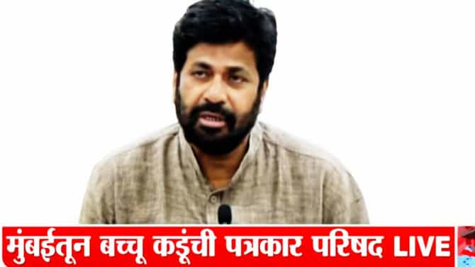 Bacchu Kadu: 150 वेळा रक्तदान, 350 हून अधिक केसेस तरीही विधानसभेत पराभव...बच्चू कडू यांचे ते शल्य समोर