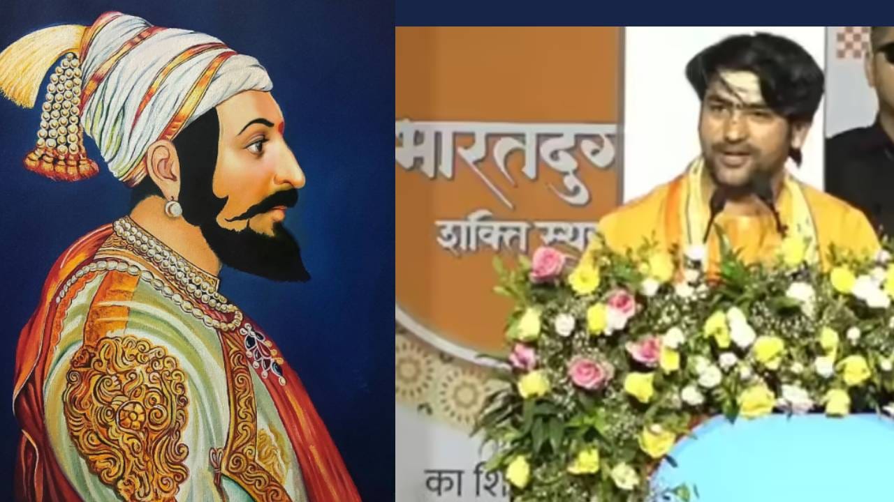 Bageshwar Baba: ‘छत्रपती शिवाजी महाराज युद्ध करताना थकले अन् स्वामी रामदास स्वामींना…’ बागेश्वर बाबाने अकलेचे तारे तोडले, त्या वक्तव्याने मोठा वाद