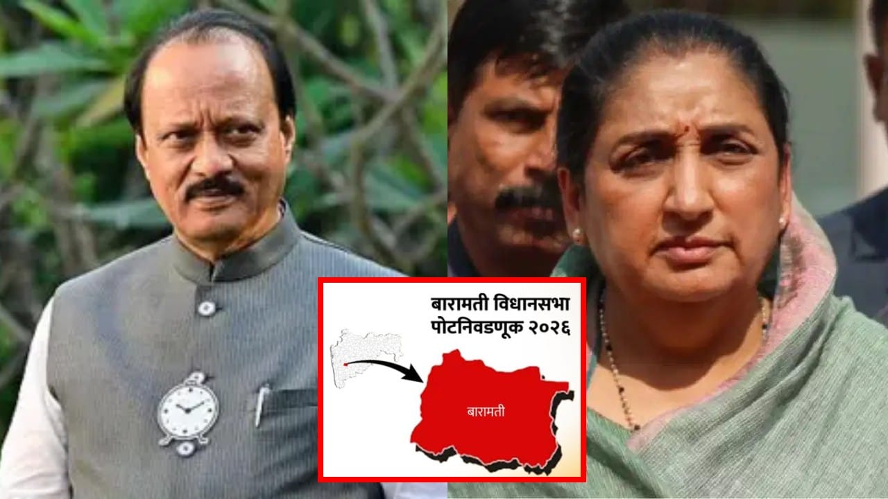 अजितदादांच्या निधनानंतर बारामती कोणाची? सुनेत्रा पवारांसह कोण कोण मैदानात? रोहित पवारांच्या ट्वीटमुळे चर्चांना उधाण