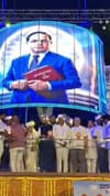 डॉ. बाबासाहेब आंबेडकरांच्या 14 फुटी पुतळयाचं लोकार्पण संपन्न.