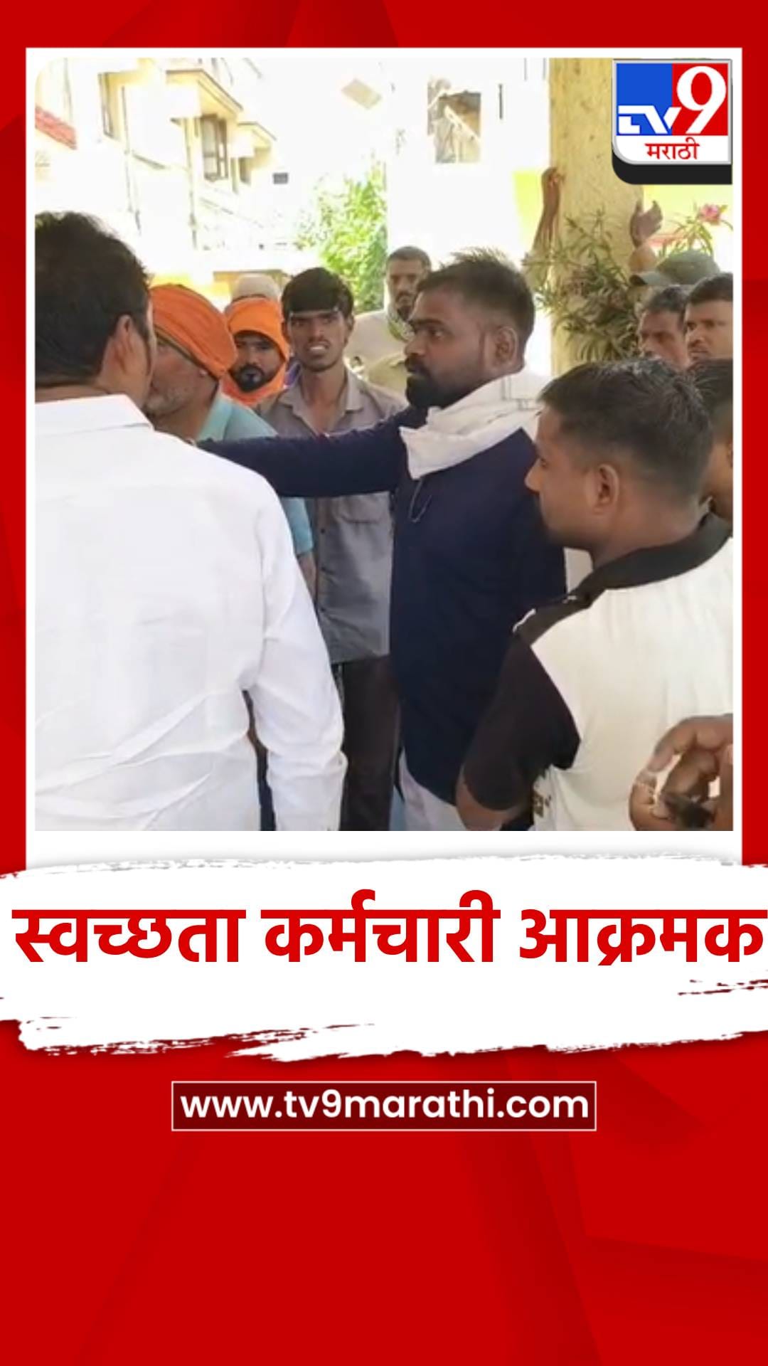 स्वच्छता कामगार कर्मचाऱ्यांचे दोन महिन्याचे वेतन थकीत, कामगारांचा कंत्राटदारावर आक्रोश