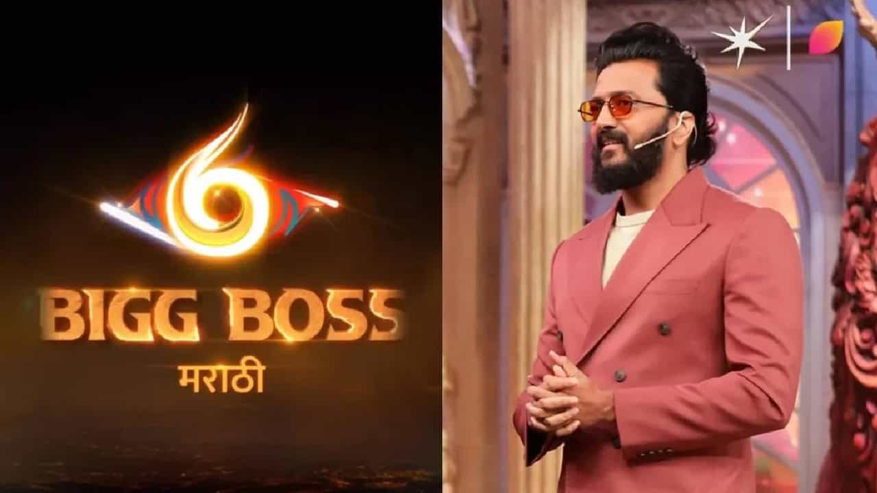 Bigg Boss Marathi 6: ग्रँड फिनालेपूर्वी हा लोकप्रिय स्पर्धक बिग बॉस मराठीच्या घराबाहेर; चाहत्यांना बसला धक्का!