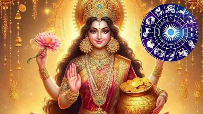 एप्रिल महिन्यात या 4 राशींच्या लोकांचे पलटणार नशीब, लक्ष्मी देवीची राहिल कृपा