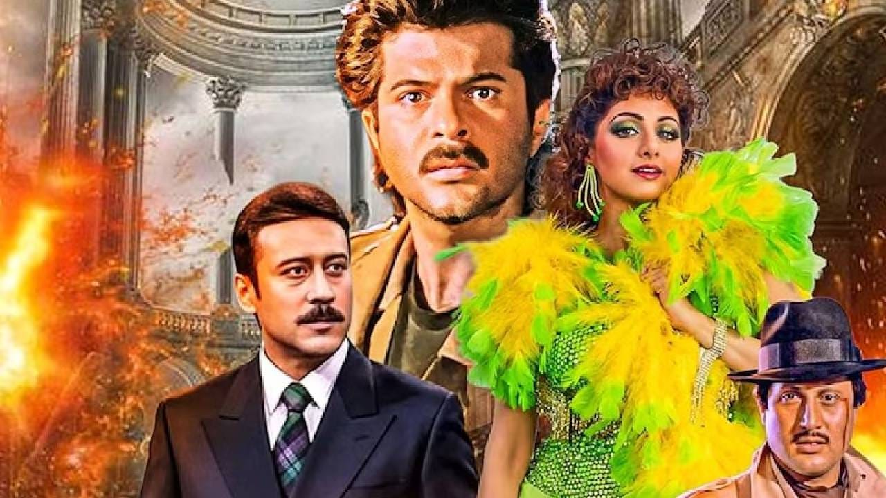 आम्ही ज्या चित्रपटाबद्दल बोलत आहोत, तो १९९३ मध्ये प्रदर्शित झालेला 'रूप की रानी चोरों का राजा' (Roop Ki Rani Choron Ka Raja) हा आहे. या चित्रपटात अनिल कपूर, श्रीदेवी आणि जॅकी श्रॉफ यांसारखे त्या काळातील दिग्गज कलाकार होते. याशिवाय अनुपम खेर यांच्यासारख्या कसलेल्या अभिनेत्याचाही यात समावेश होता. इतकी मोठी स्टारकास्ट असूनही चित्रपट प्रेक्षकांवर प्रभाव पाडू शकला नाही आणि बॉक्स ऑफिसवर तो सपशेल अपयशी ठरला.