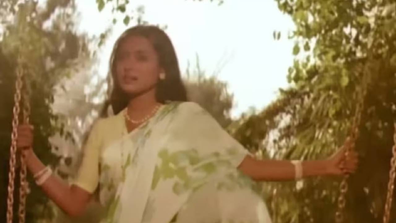 रिलीज झाल्याबरोबर हे गाणे खूप प्रसिद्ध झाले. हेमलता यांच्या आवाजाने तर याला वेगळेच जादू दिली. 70 च्या दशकात हे गाणे हिट ठरले आणि रेडिओवर वारंवार वाजत असे. आजही युट्यूब आणि जुन्या संगीत प्लॅटफॉर्म्सवर याचे लाखो व्ह्यूज आहेत, जे सिद्ध करतात की हे गाणे आजही खूप लोकप्रिय आहे. 70च्या रोमँटिक गाण्यांच्या यादीत आजही हे टॉप स्थानावर गणले जाते. अशा प्रकारे हे गाणे प्रेक्षकांच्या मनात घर करून राहिले आहे. रिलीज झाल्यानंतर हे संपूर्ण देशात खूप लोकप्रिय झाले.